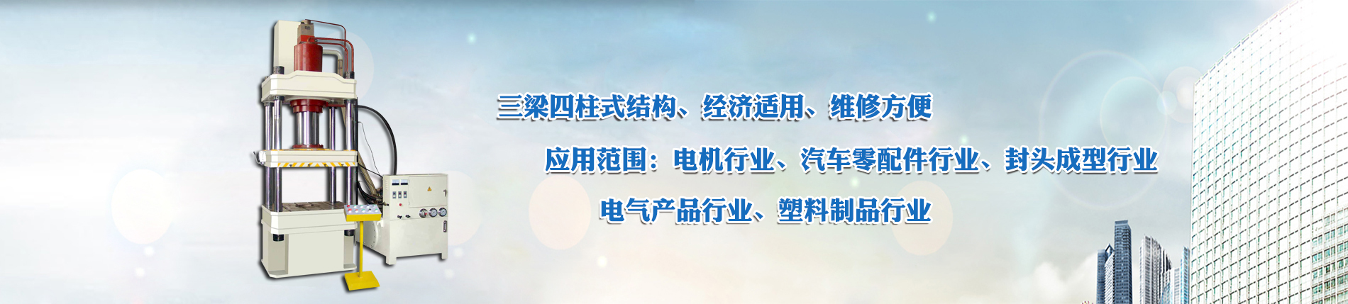 中農(nóng)建一（山東）生態(tài)肥業(yè)有限公司