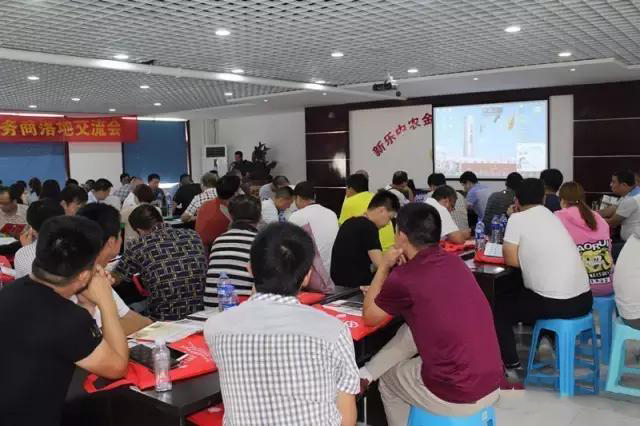 農(nóng)資經(jīng)銷(xiāo)商轉(zhuǎn)型拐點(diǎn)已至，你還在猶豫？